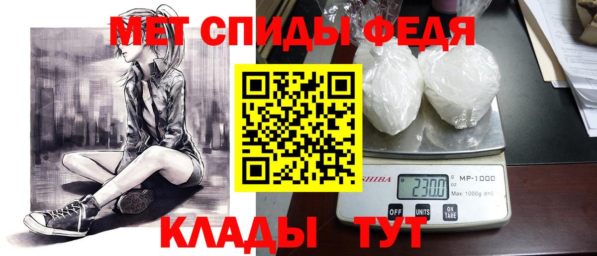 Иваново  Амфетамин VHQ  KRAKEN ссылки  Вход с VPN 