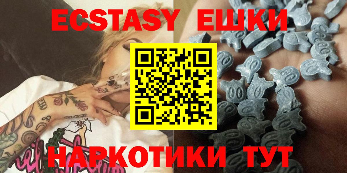 Иваново  Экстази louis Vuitton  ЭКСТАЗИ  Вход с VPN  Ecstasy mix 