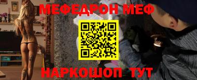 МДПВ Ливны
