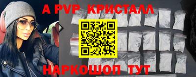 ГАЛЛЮЦИНОГЕННЫЕ ГРИБЫ Лесосибирск