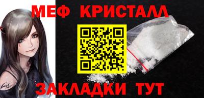 МДПВ Ливны