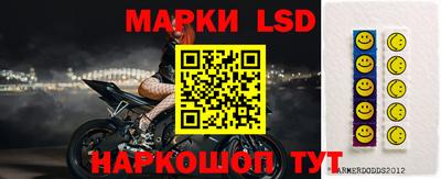 ГАЛЛЮЦИНОГЕННЫЕ ГРИБЫ Лесосибирск
