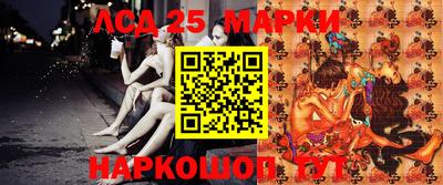 ГАЛЛЮЦИНОГЕННЫЕ ГРИБЫ Лесосибирск
