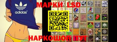 ГАЛЛЮЦИНОГЕННЫЕ ГРИБЫ Лесосибирск