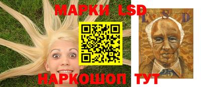 ГАЛЛЮЦИНОГЕННЫЕ ГРИБЫ Лесосибирск