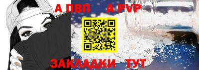 МДПВ Ливны