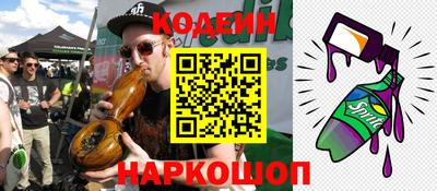 ГАЛЛЮЦИНОГЕННЫЕ ГРИБЫ Лесосибирск