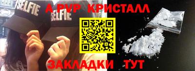 индика Ликино-Дулёво
