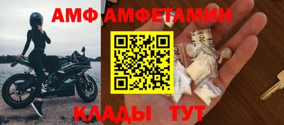 МДПВ Ливны
