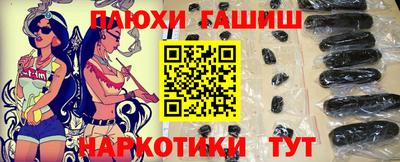 ГАЛЛЮЦИНОГЕННЫЕ ГРИБЫ Лесосибирск