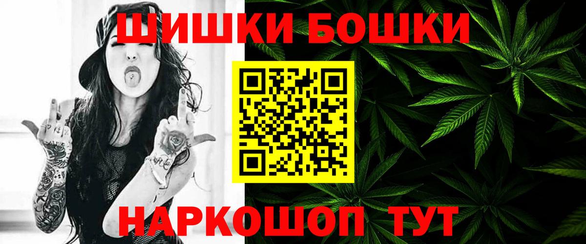 Шишки марихуана марихуана Иваново